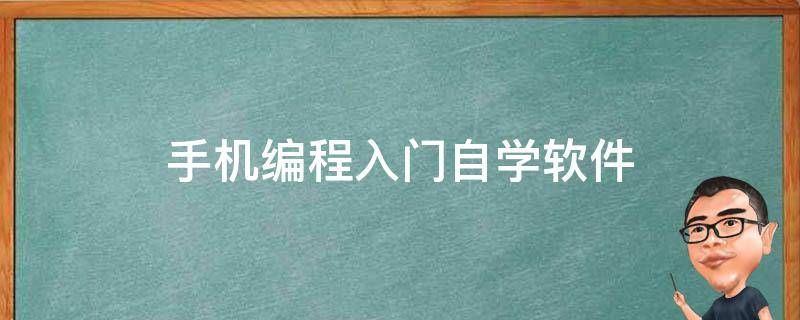 自学“先办事后付款的黑客QQ”，难度有多大？ 