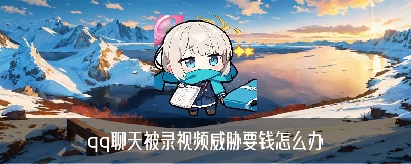 先办事后付款的黑客QQ,碶楦揭晓先办事后付款的黑客微信