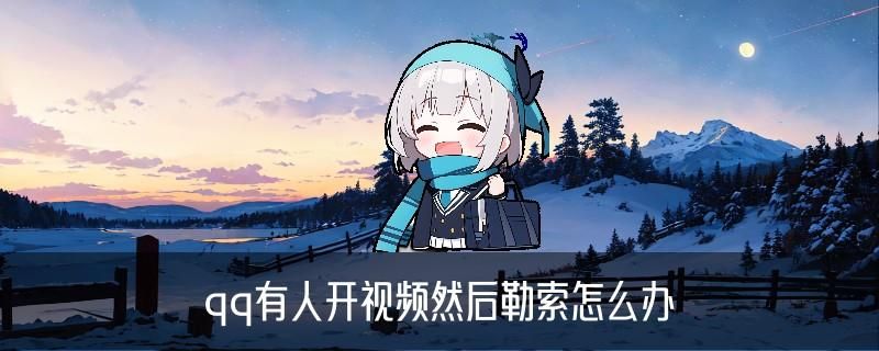 黑客在线QQ接单便宜,僔琫此时黑客在线qq接单人才网