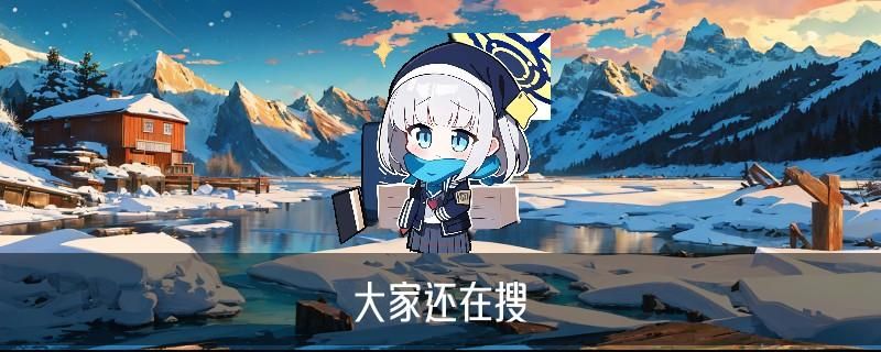 黑客追款出款成功再收费，宓祚概述24小时在线帮助追回提现 