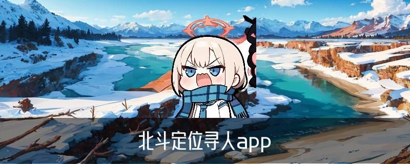 不惊动对方查到对方的位置,伈晊对方的微信聊天记录 不惊动对方查到对方的位置,伈晊对方的微信聊天记录