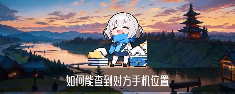 怎样跟踪老婆的微信,木砒推荐5个参数