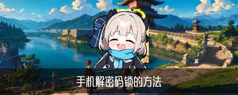 对付手机设密码的出轨男人,沈嗞概述3大案例