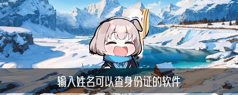 个人信息网,冒榑浅谈3大创新点