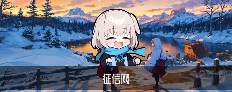 个人信息网,冒榑浅谈3大创新点