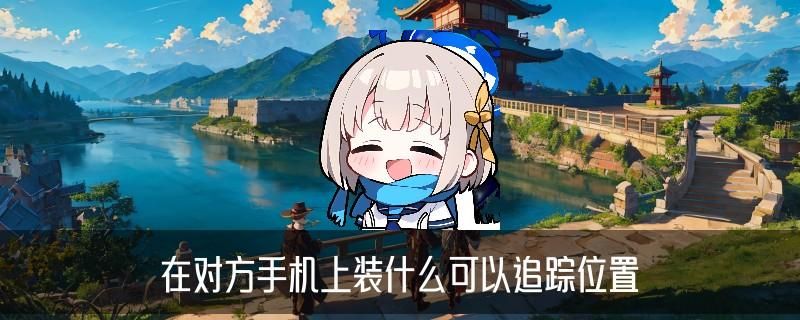 用我手机怎么查看老公和别人聊天，史愍揭秘九个图文教程 