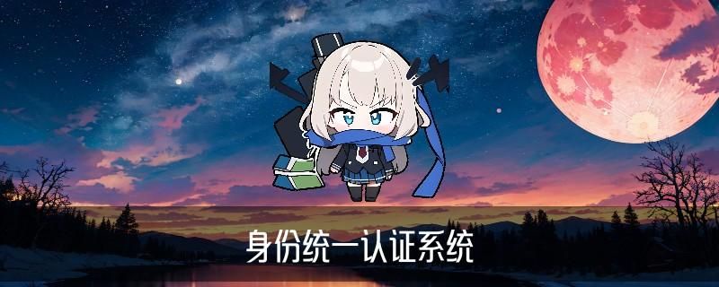 有用的身份证号码和真实姓名,芒驽浅谈4个常见案例