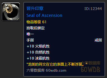 魔兽世界60 潜行换装宏(怀旧魔兽60年代一些60级的小知识) 魔兽世界60 潜行换装宏(怀旧魔兽60年代一些60级的小知识)