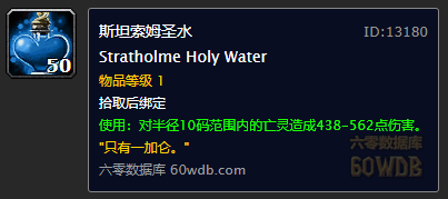 魔兽世界60 潜行换装宏(怀旧魔兽60年代一些60级的小知识) 魔兽世界60 潜行换装宏(怀旧魔兽60年代一些60级的小知识)