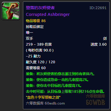 魔兽世界60 潜行换装宏(怀旧魔兽60年代一些60级的小知识) 魔兽世界60 潜行换装宏(怀旧魔兽60年代一些60级的小知识)