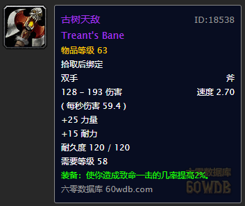 魔兽世界60 潜行换装宏(怀旧魔兽60年代一些60级的小知识) 魔兽世界60 潜行换装宏(怀旧魔兽60年代一些60级的小知识)