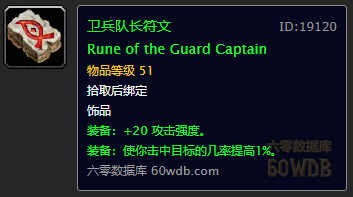 魔兽世界60 潜行换装宏(怀旧魔兽60年代一些60级的小知识) 魔兽世界60 潜行换装宏(怀旧魔兽60年代一些60级的小知识)