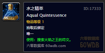 魔兽世界60 潜行换装宏(怀旧魔兽60年代一些60级的小知识) 魔兽世界60 潜行换装宏(怀旧魔兽60年代一些60级的小知识)
