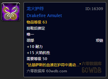 魔兽世界60 潜行换装宏(怀旧魔兽60年代一些60级的小知识) 魔兽世界60 潜行换装宏(怀旧魔兽60年代一些60级的小知识)