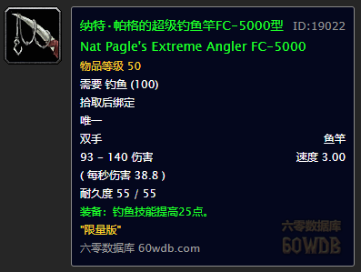 魔兽世界60 潜行换装宏(怀旧魔兽60年代一些60级的小知识) 魔兽世界60 潜行换装宏(怀旧魔兽60年代一些60级的小知识)
