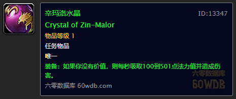 魔兽世界60 潜行换装宏(怀旧魔兽60年代一些60级的小知识) 魔兽世界60 潜行换装宏(怀旧魔兽60年代一些60级的小知识)
