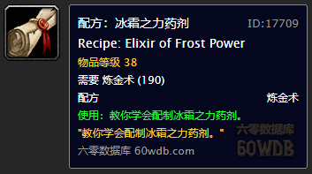 魔兽世界60 潜行换装宏(怀旧魔兽60年代一些60级的小知识) 魔兽世界60 潜行换装宏(怀旧魔兽60年代一些60级的小知识)