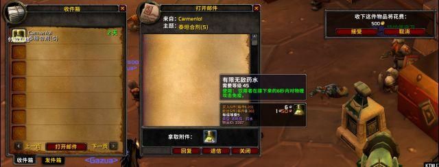 魔兽世界60 潜行换装宏(怀旧魔兽60年代一些60级的小知识) 魔兽世界60 潜行换装宏(怀旧魔兽60年代一些60级的小知识)