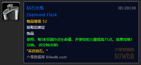 魔兽世界60 潜行换装宏(怀旧魔兽60年代一些60级的小知识) 魔兽世界60 潜行换装宏(怀旧魔兽60年代一些60级的小知识)