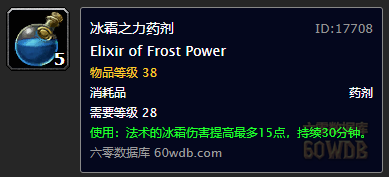 魔兽世界60 潜行换装宏(怀旧魔兽60年代一些60级的小知识) 魔兽世界60 潜行换装宏(怀旧魔兽60年代一些60级的小知识)
