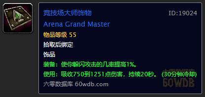 魔兽世界60 潜行换装宏(怀旧魔兽60年代一些60级的小知识) 魔兽世界60 潜行换装宏(怀旧魔兽60年代一些60级的小知识)