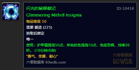 魔兽世界60 潜行换装宏(怀旧魔兽60年代一些60级的小知识) 魔兽世界60 潜行换装宏(怀旧魔兽60年代一些60级的小知识)