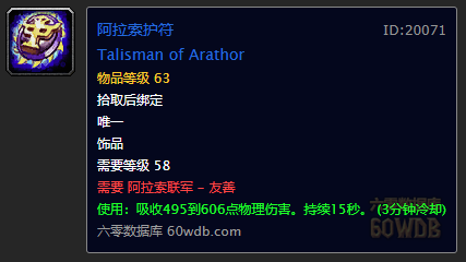 魔兽世界60 潜行换装宏(怀旧魔兽60年代一些60级的小知识) 魔兽世界60 潜行换装宏(怀旧魔兽60年代一些60级的小知识)