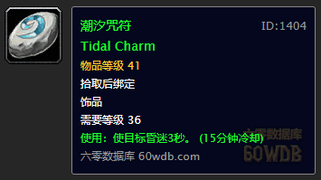 魔兽世界60 潜行换装宏(怀旧魔兽60年代一些60级的小知识) 魔兽世界60 潜行换装宏(怀旧魔兽60年代一些60级的小知识)