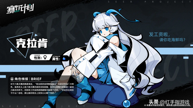 赛尔号阿克希亚怎么打（赛尔计划新手入门怎么玩赛尔计划保姆级开荒攻略） 