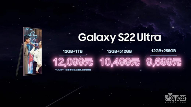 三星note 2报价(起步4999最高12万) 三星note 2报价(起步4999最高12万)