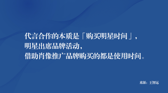 吸血鬼效应(明星代言)