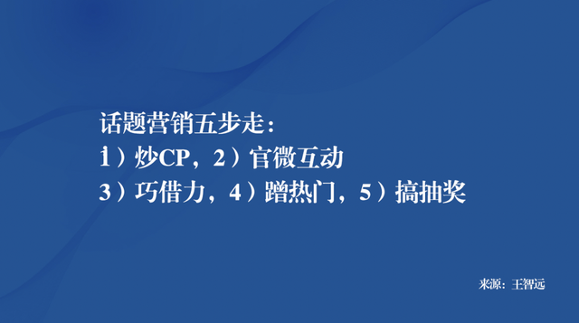 吸血鬼效应(明星代言)