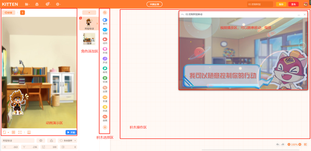 visio在线编辑器（在线编程教育平台分析编程猫） 