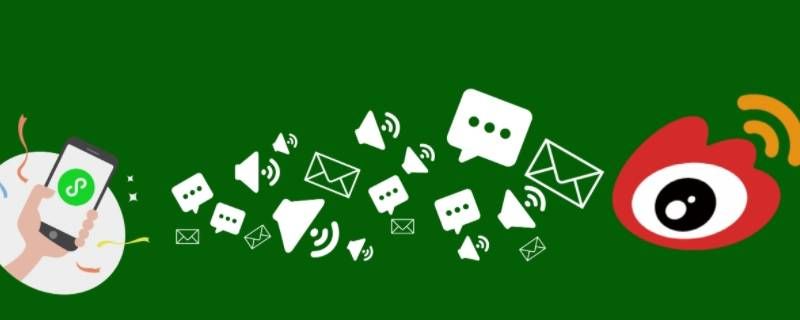 微博怎么帮别人签到超话 