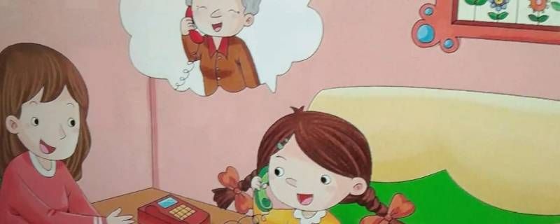 设置呼叫转移的短号码怎么来的 