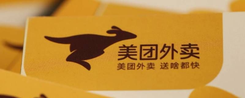 美团app里步数为什么走路没变化 