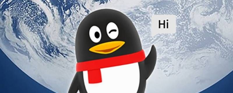 qq低版本强制停止 qq低版本强制停止