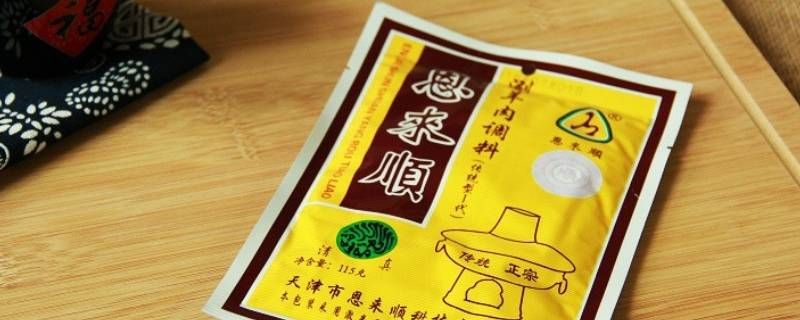 恩来顺为啥是非物质文化遗产 