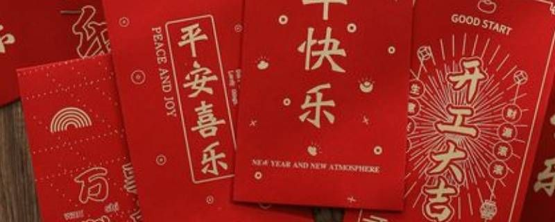 拜年红包对方能看到吗 