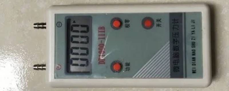 微压计要多久示数稳定 