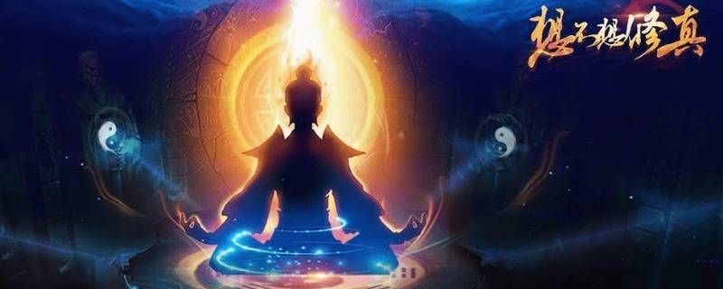 想不想修真一万年鬼市有秘籍吗 