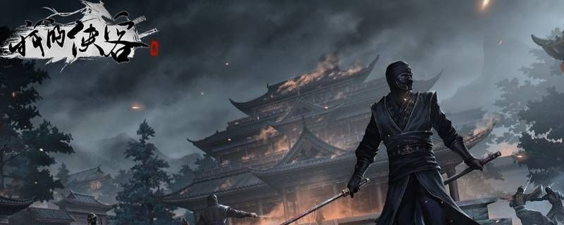 我的侠客呼延萱在哪 