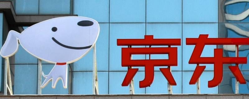 京东12600为什么没货了 