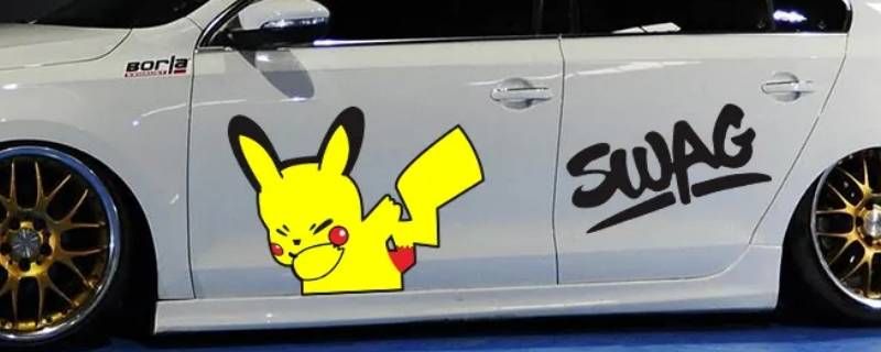 老婆副驾驶座应该贴什么 