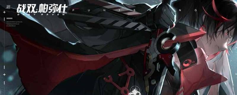 战双中如何与妙算神机取得联系 