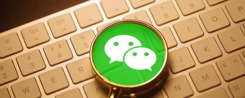 怎么发链接里带语音的朋友圈 