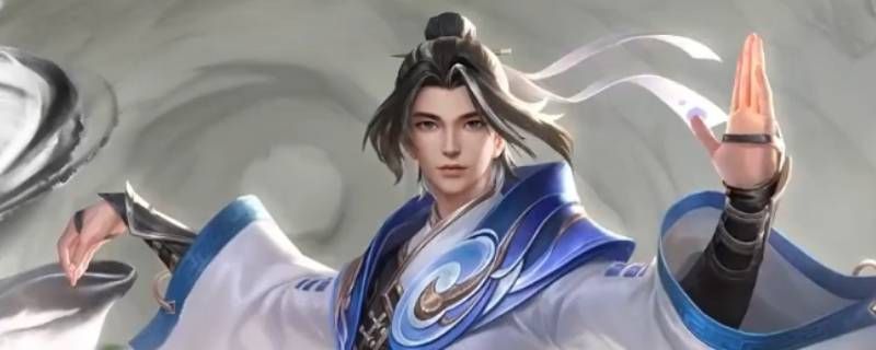 赵怀真王者荣耀性别 