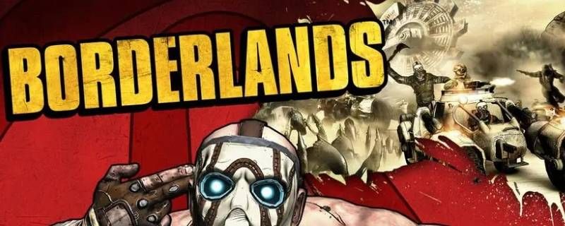 无主之地和赛博朋克哪个更好玩 