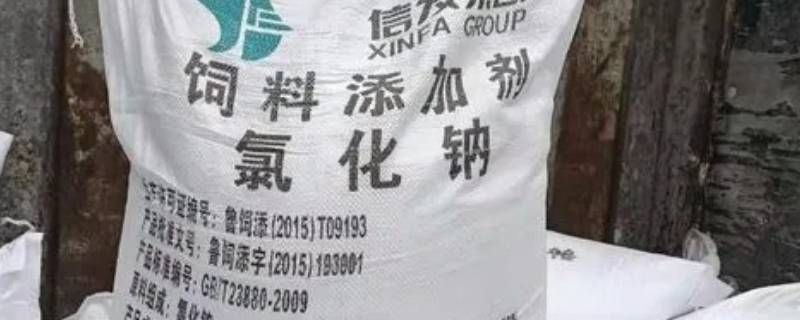 2000立方水应放多少氯化钠 2000立方水应放多少氯化钠