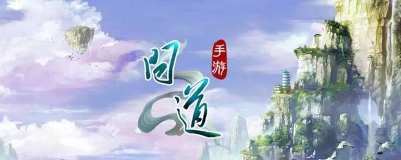 问道杀上古怎么避免不冻住妖王 